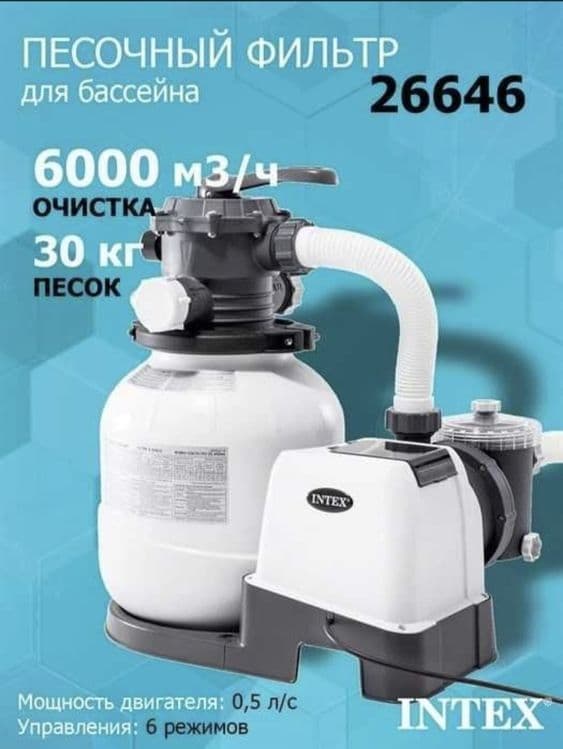 Intex писочные Филтыр! — 3