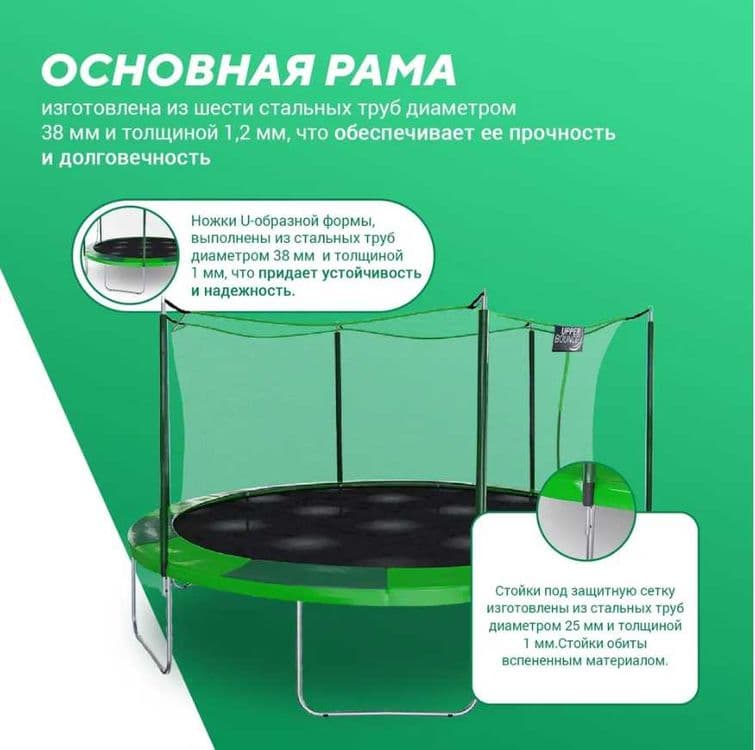 Каркасний батут Dubay. Д-3.05 см. Доставка и установка беспоатно — 6