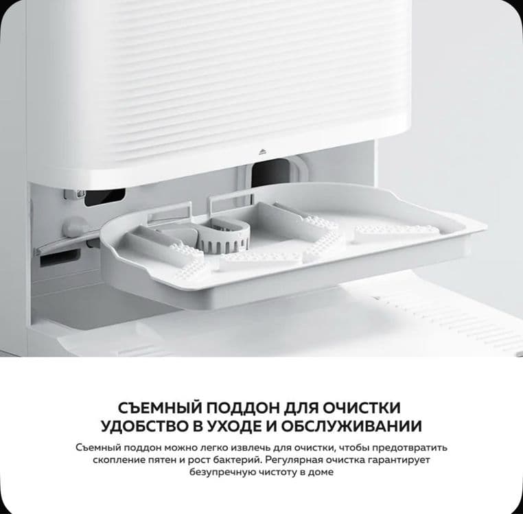 Xiaomi X20 pro.Vacuum Пылесос робот X 20 pro — 6
