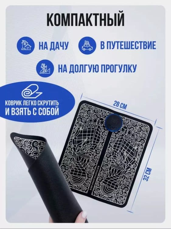 Oyoq uchun ems massajor — 4