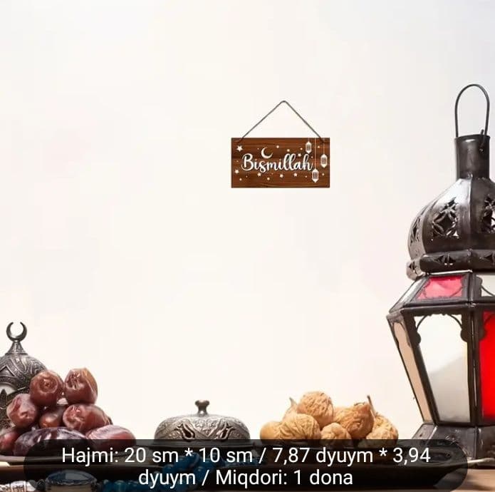 1 dona Ramazon gulchambari - An'anaviy Yog'och Uy Bezagi Belgisi — 4