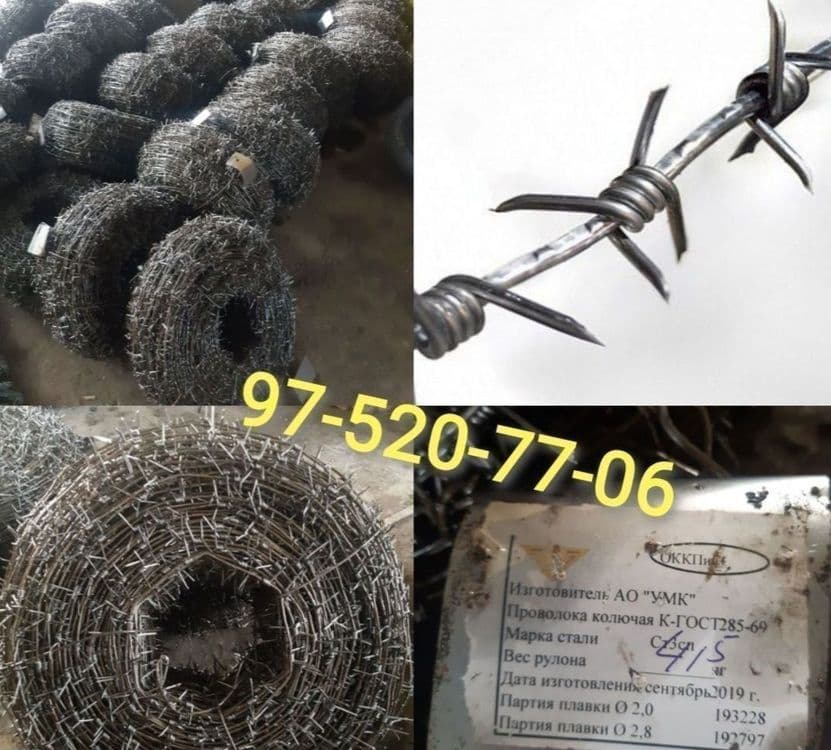 Панжара забор Сетка — 4