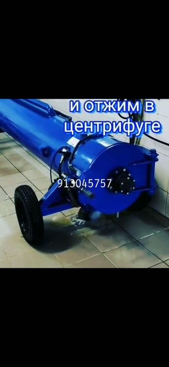 Гилем жууыу + достапка — 2