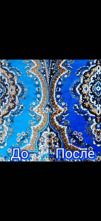 Гилем жууыу + достапка — 6