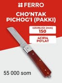 Jiynalatin pishaqlar