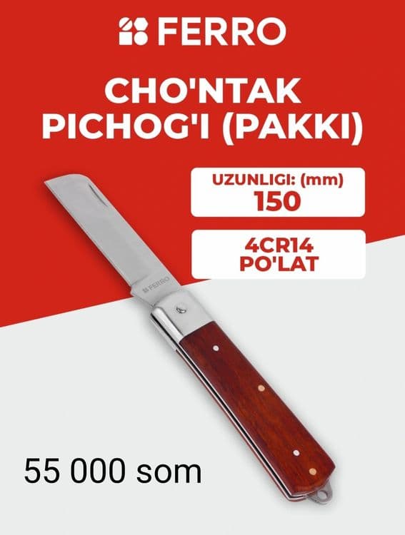 Jiynalatin pishaqlar — 1