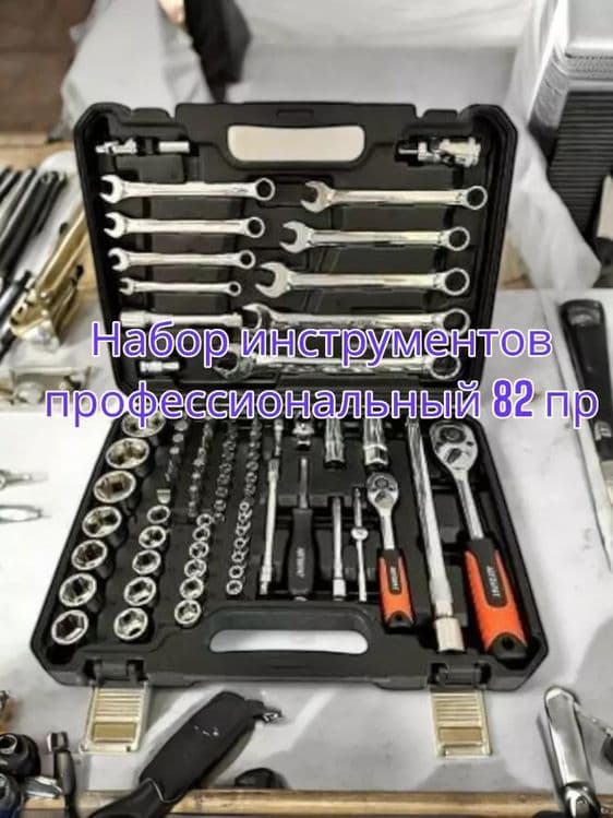 Professional avtomobil asboblari to‘plami — 82 dona — 5