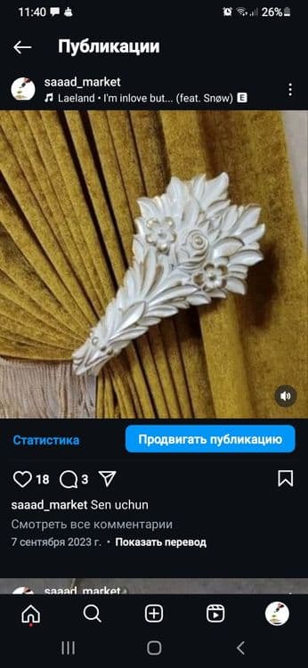 Parda yiğib turuvchi derjatillar — 8