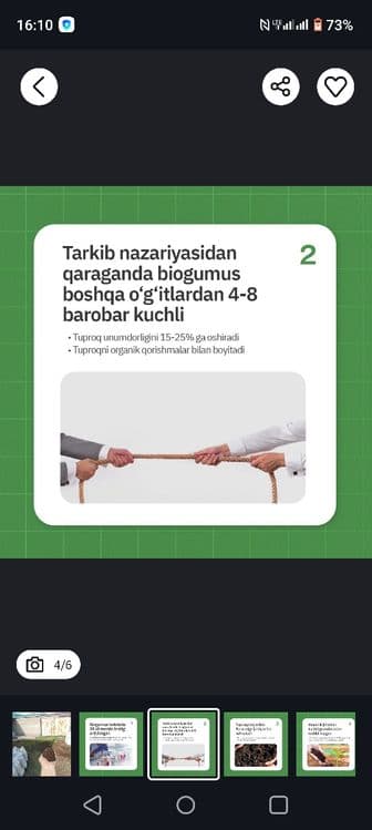 Калифорния чувалчанги калифорнийский червы — 3