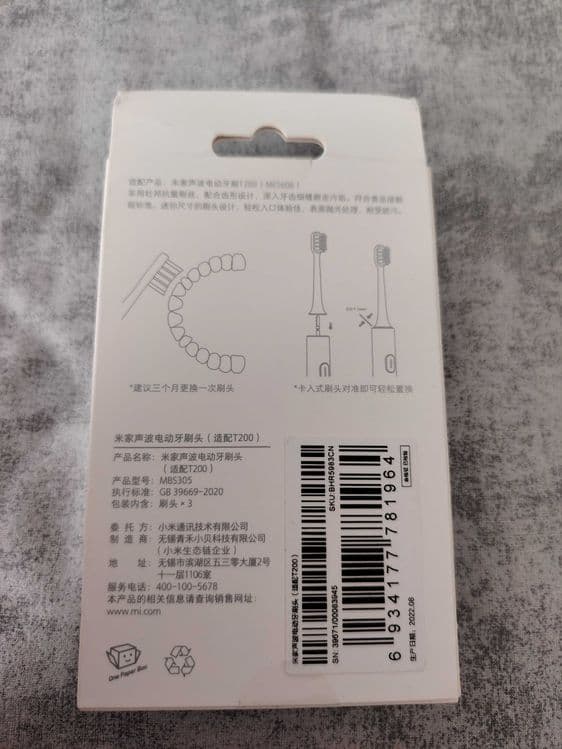 Насадки для зубной щетки Xiaomi T200 Electric Toothbrush Replacement — 2