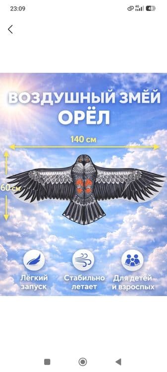 Varrak bolalar uchun — 1