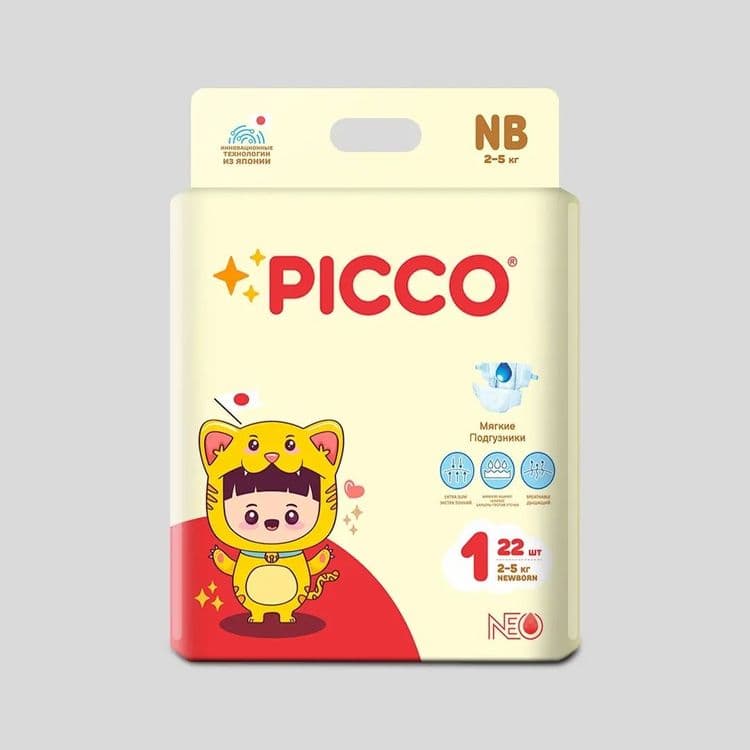 PICCO bolalar tagligi (Pampers) sifatli va hamyonbob narhda. — 1