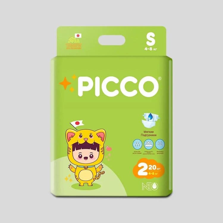 PICCO bolalar tagligi (Pampers) sifatli va hamyonbob narhda. — 2