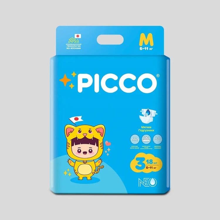 PICCO bolalar tagligi (Pampers) sifatli va hamyonbob narhda. — 3