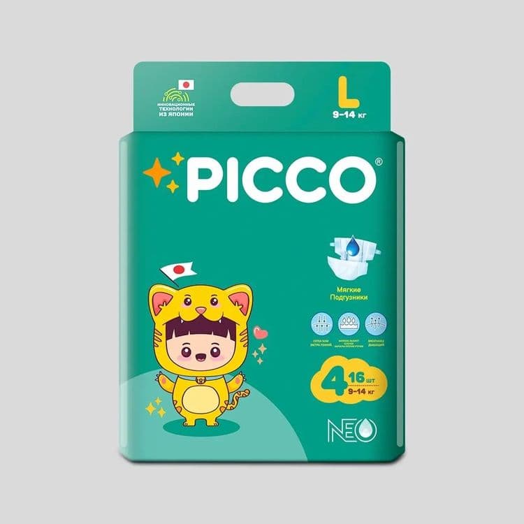PICCO bolalar tagligi (Pampers) sifatli va hamyonbob narhda. — 4