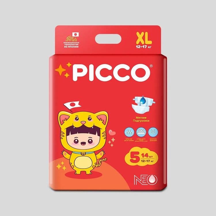 PICCO bolalar tagligi (Pampers) sifatli va hamyonbob narhda. — 5