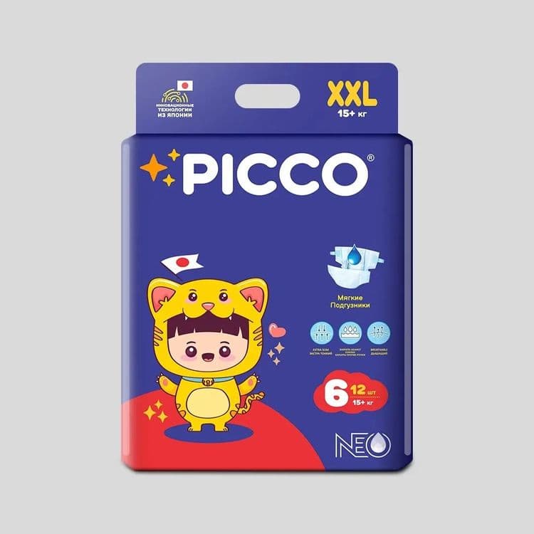 PICCO bolalar tagligi (Pampers) sifatli va hamyonbob narhda. — 6