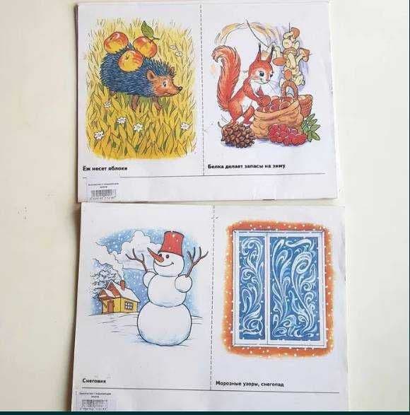 Книги детские развивающие — 4