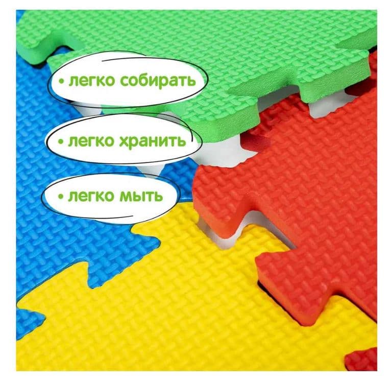 Коврики-пазлы, мягкие коврики-30х30х1 см 1 штук Доставка бесплатно — 4
