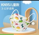 Продаются  Детские маски kn 95