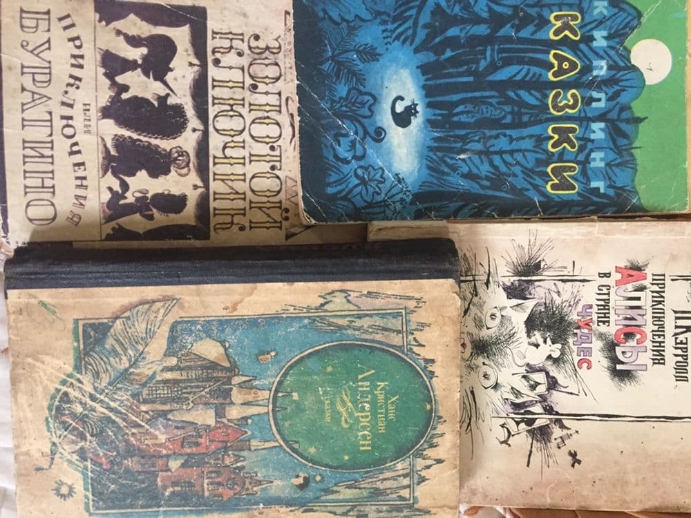 Детские книги. Сказки Андерсен, Киплинг, Кэрол"Алиса в стране чудес" — 1