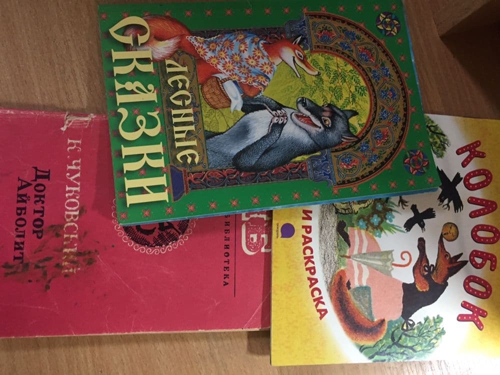 Детские книги. Сказки Андерсен, Киплинг, Кэрол"Алиса в стране чудес" — 2