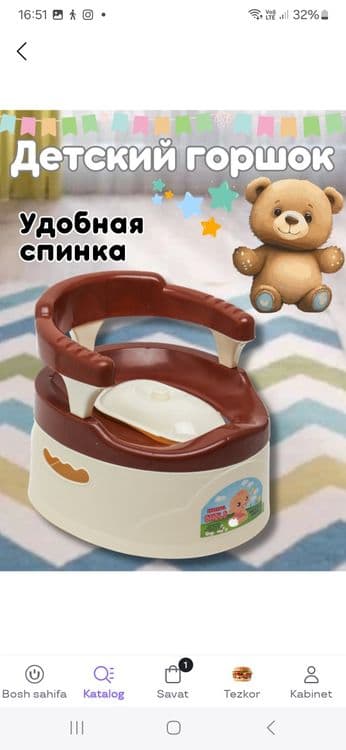 Detskiy garshok sotiladi — 1