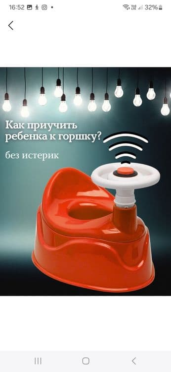 Detskiy garshok sotiladi — 2