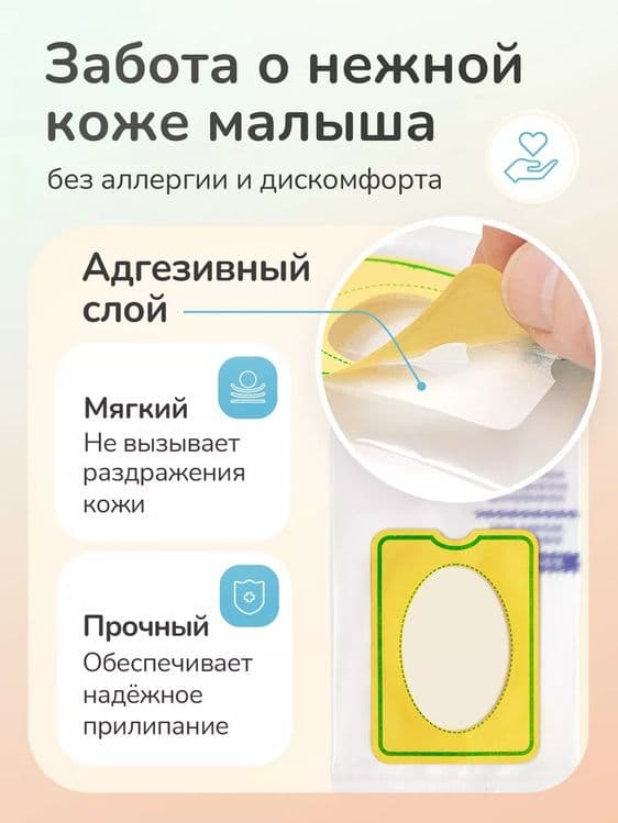 Мочеприемник детский универсальный для сбора анализа — 5