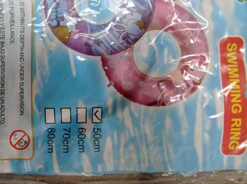 Продаются детские болоны — 2