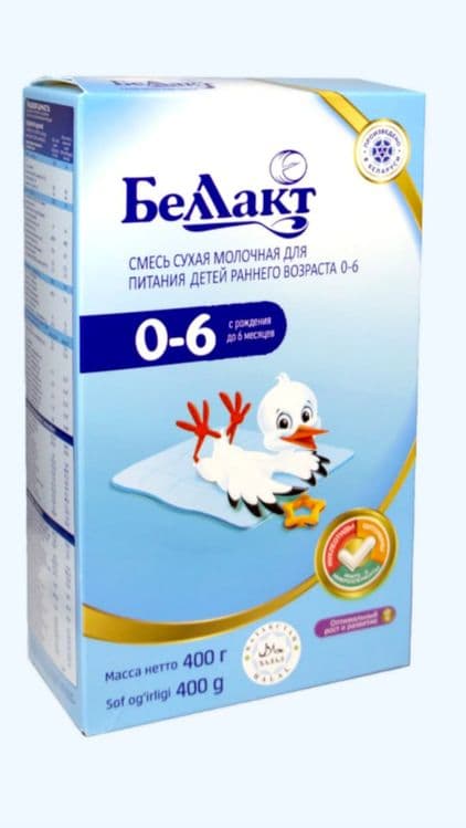 Болалар кашаси Билакта — 1