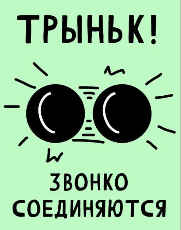 Магниты для моторики — 4