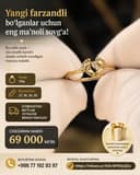 “Baby love ring” uzugi