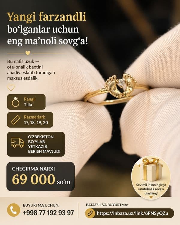 “Baby love ring” uzugi — 1