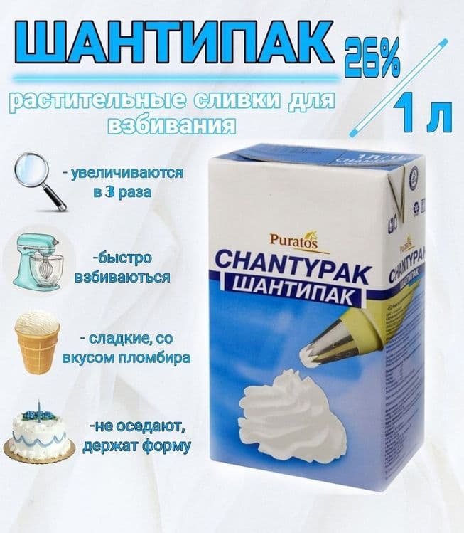 Шантипак & Випак Сансет глейс — 2