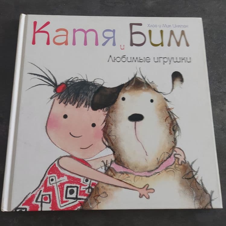 Детская книжка . — 1