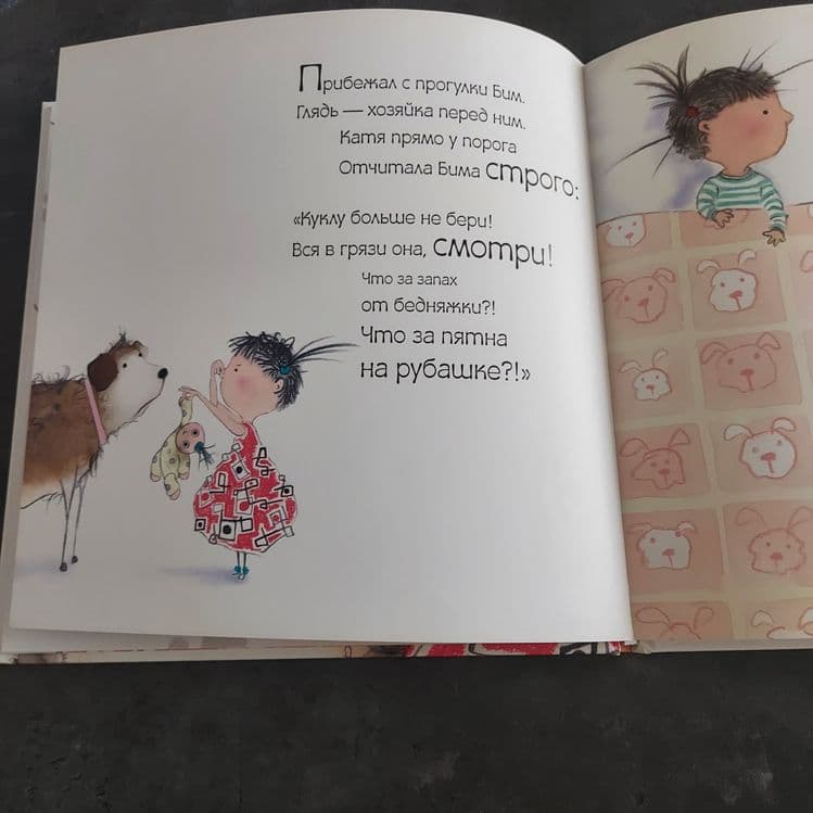 Детская книжка            . — 2