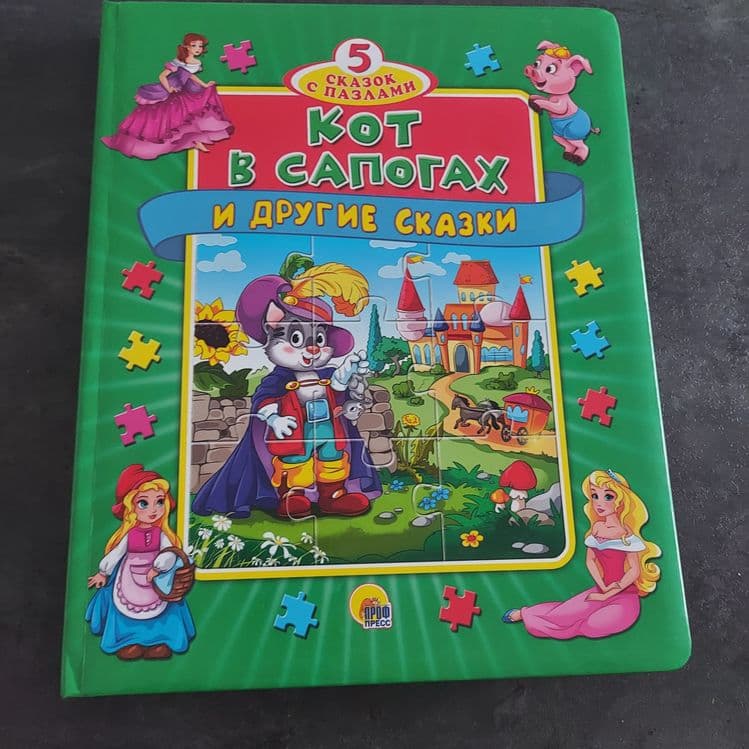 Детская книжка . — 1