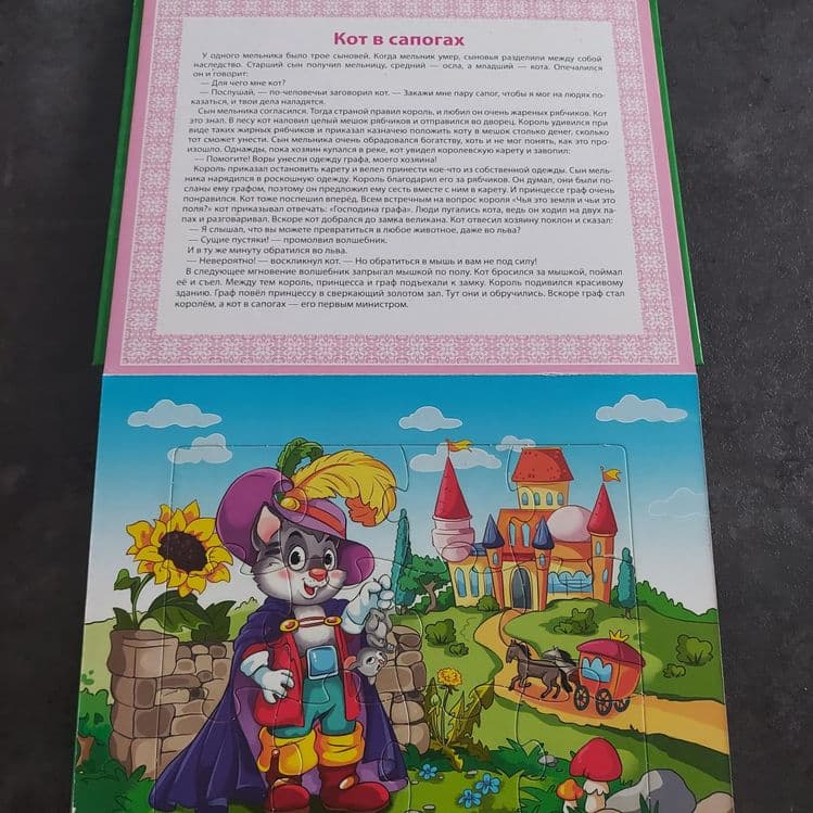 Детская книжка          . — 2