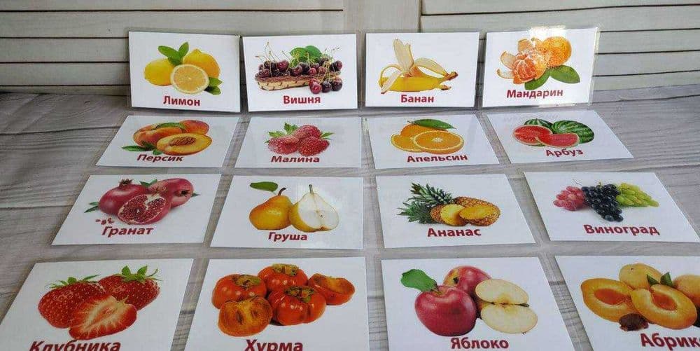 Обучающие карточки для детей — 3
