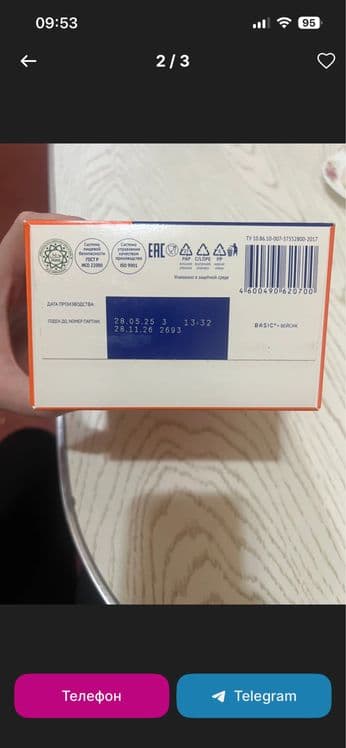 Детская каша Nutrilak 600 грамм — 2