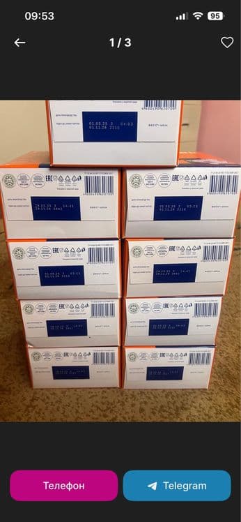 Детская каша Nutrilak 600 грамм — 3