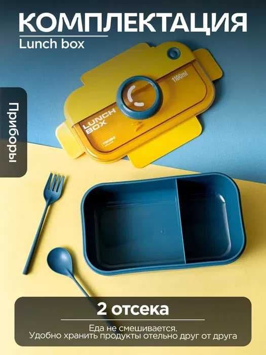 Ланж бокс для детей — 4