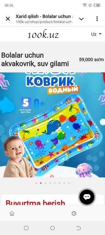 Bolalar uchun Akvakovrik suv gilami — 1