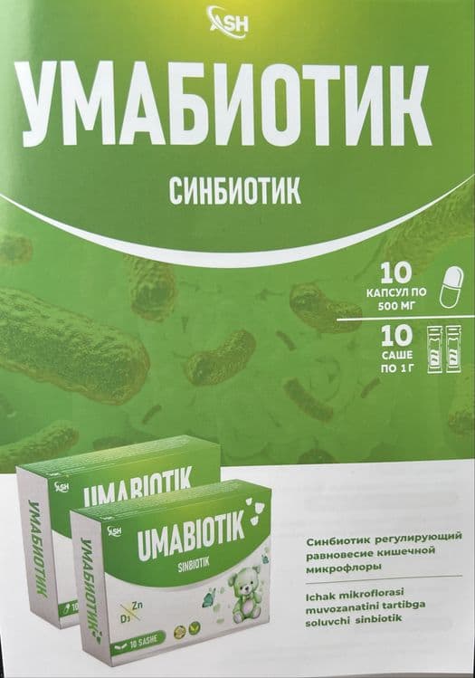 Sinbiotik "UMABIOTIK" для детей — 4