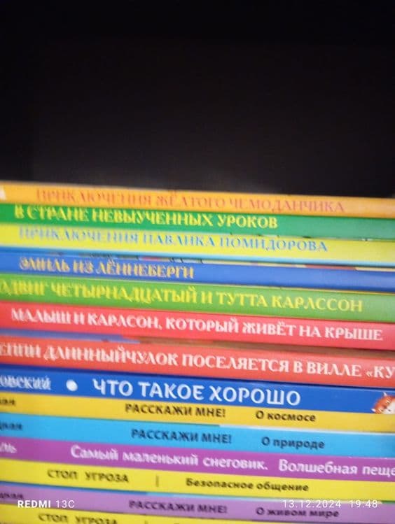 Детские сказки русских писателей — 2