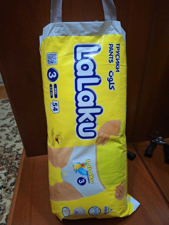 Trusikli pampers katta upakovka Lalaku podguznik подгузник памперс — 2
