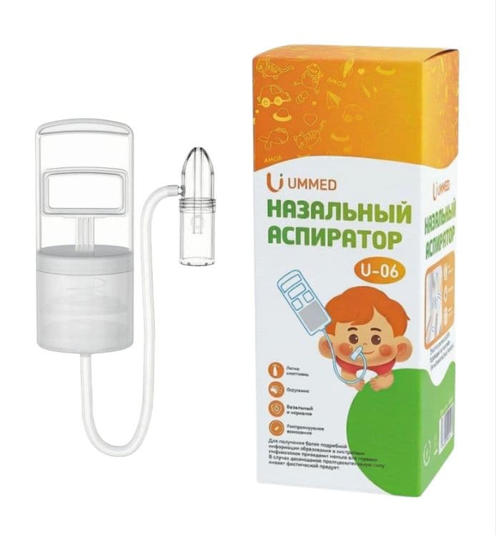 Назальный аспиратор для детей U-06 ( ручной ) — 1