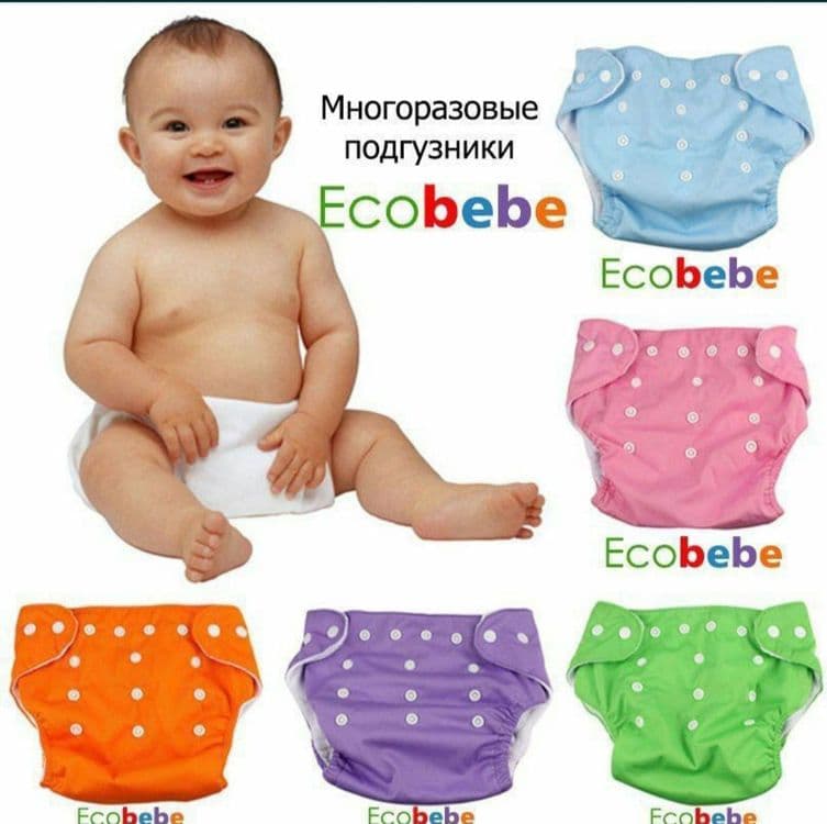 Многоразовые понперс Mnogaraziviy panpers — 1