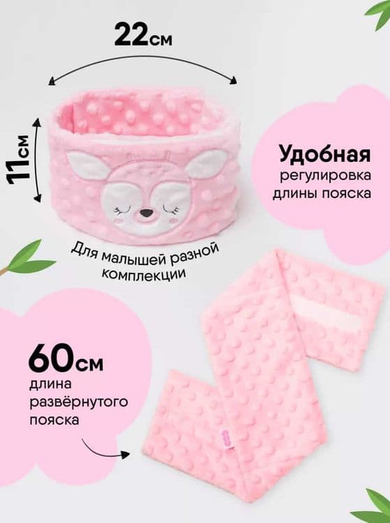Пояс грелка с вишневыми косточками новорожденным от колик — 2